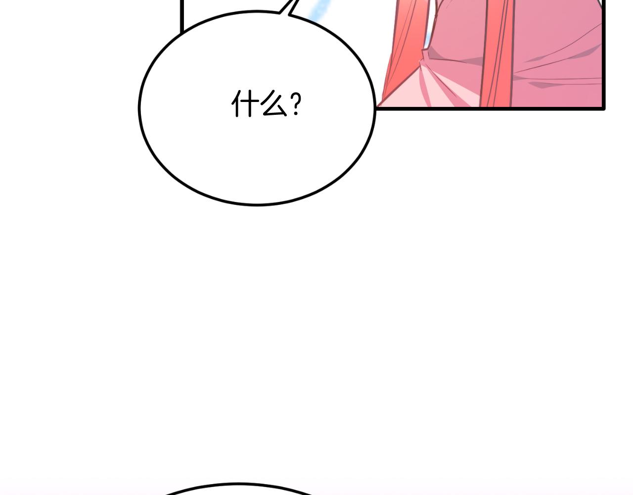 第84话 正面对抗(1/5)-第84话