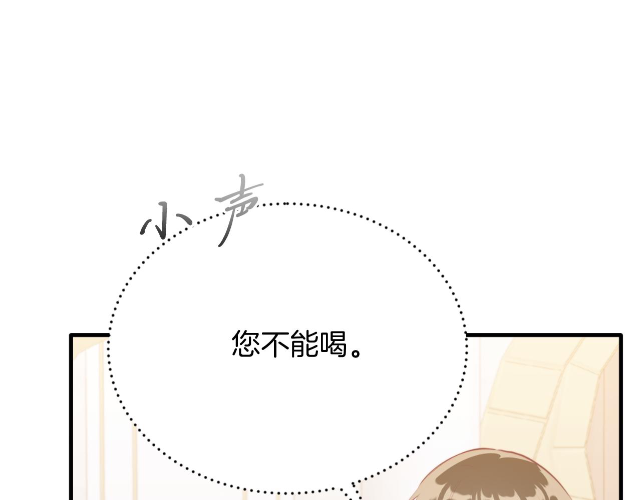 第86话 刁难(1/5)-第86话