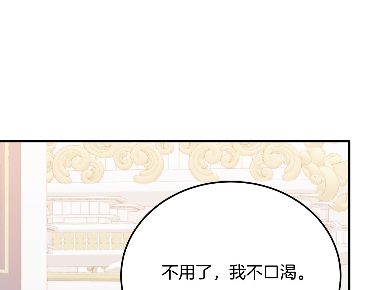 第86话 刁难(1/5)-第86话