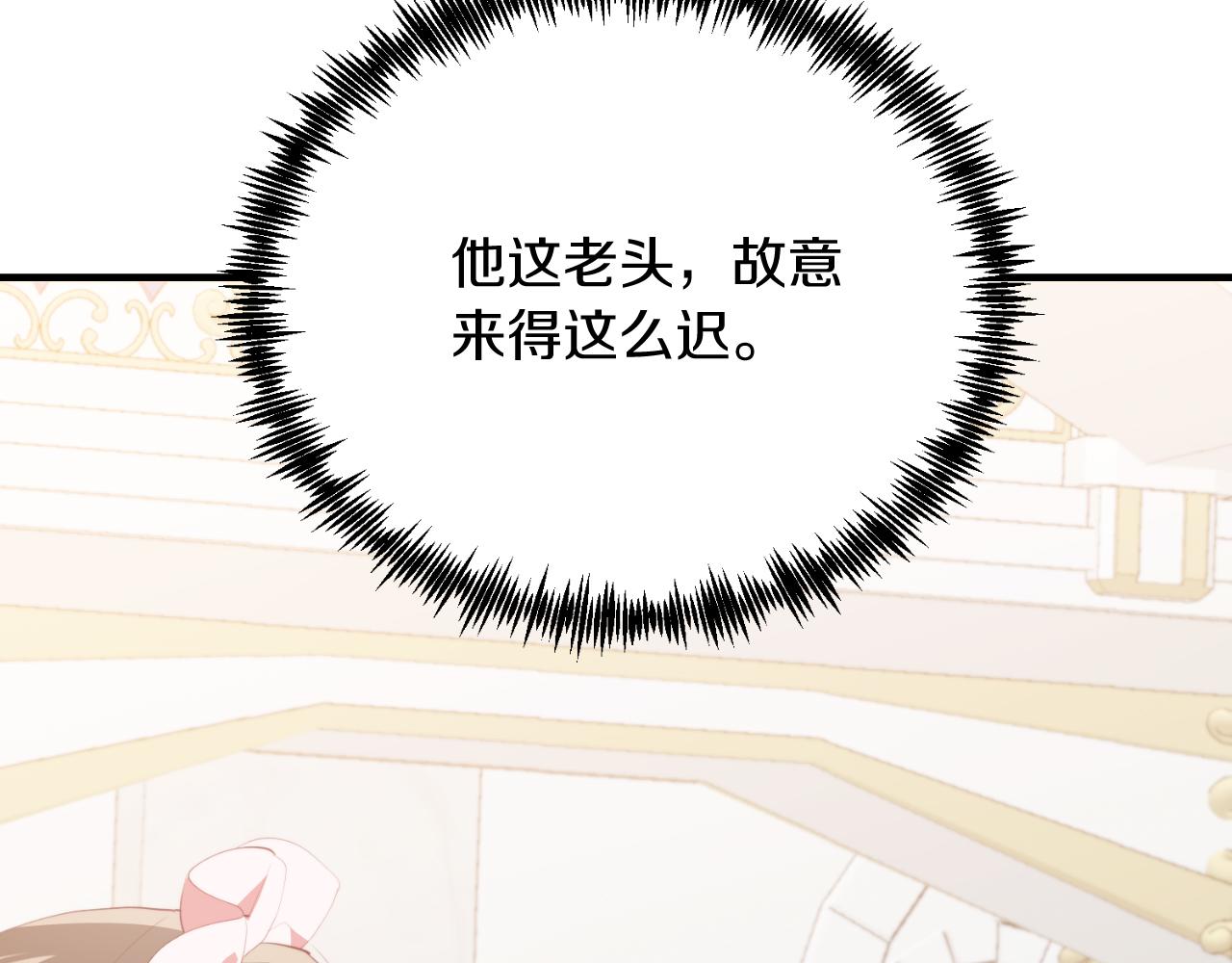 第86话 刁难(1/5)-第86话