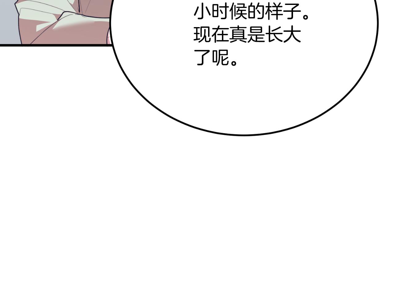 第88话 残忍(1/5)-第88话