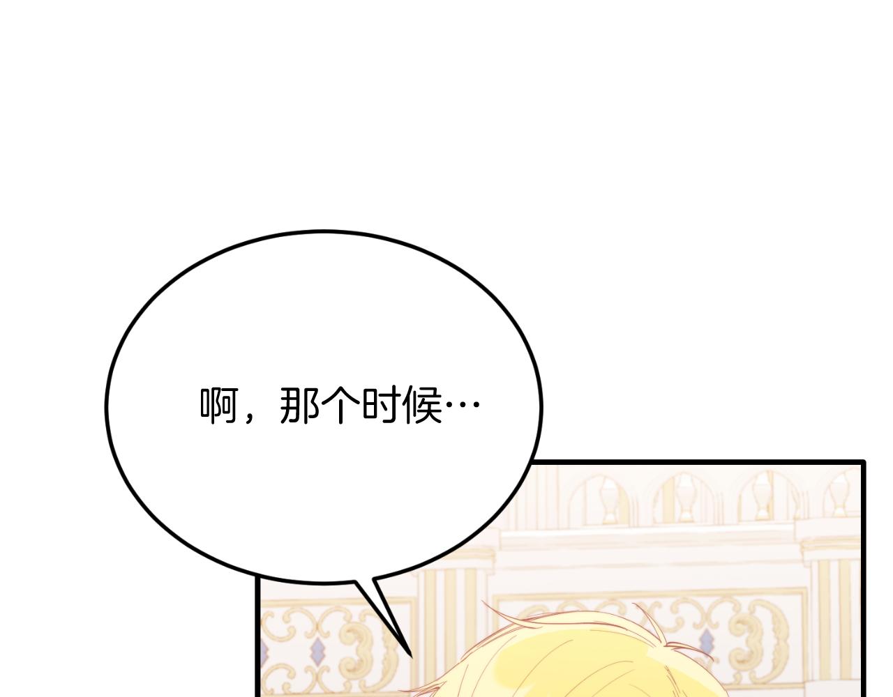 第88话 残忍(1/5)-第88话