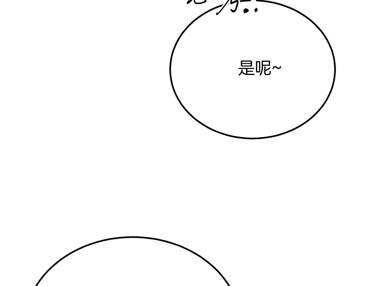 第92话 催眠(1/5)-第92话