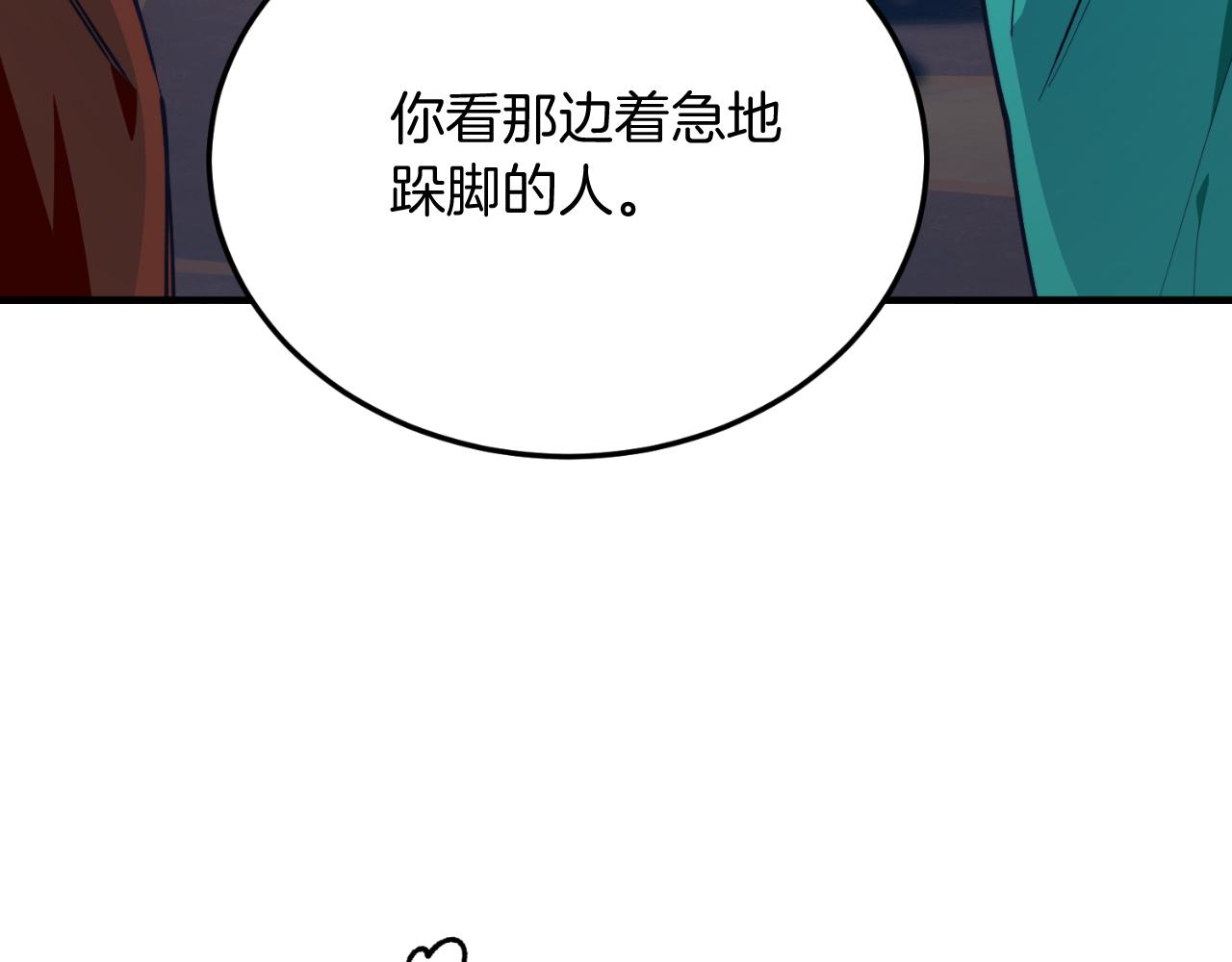 第92话 催眠(1/5)-第92话