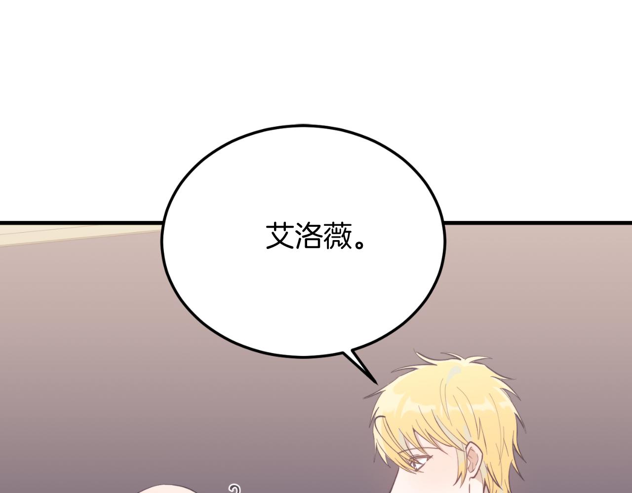 第92话 催眠(1/5)-第92话