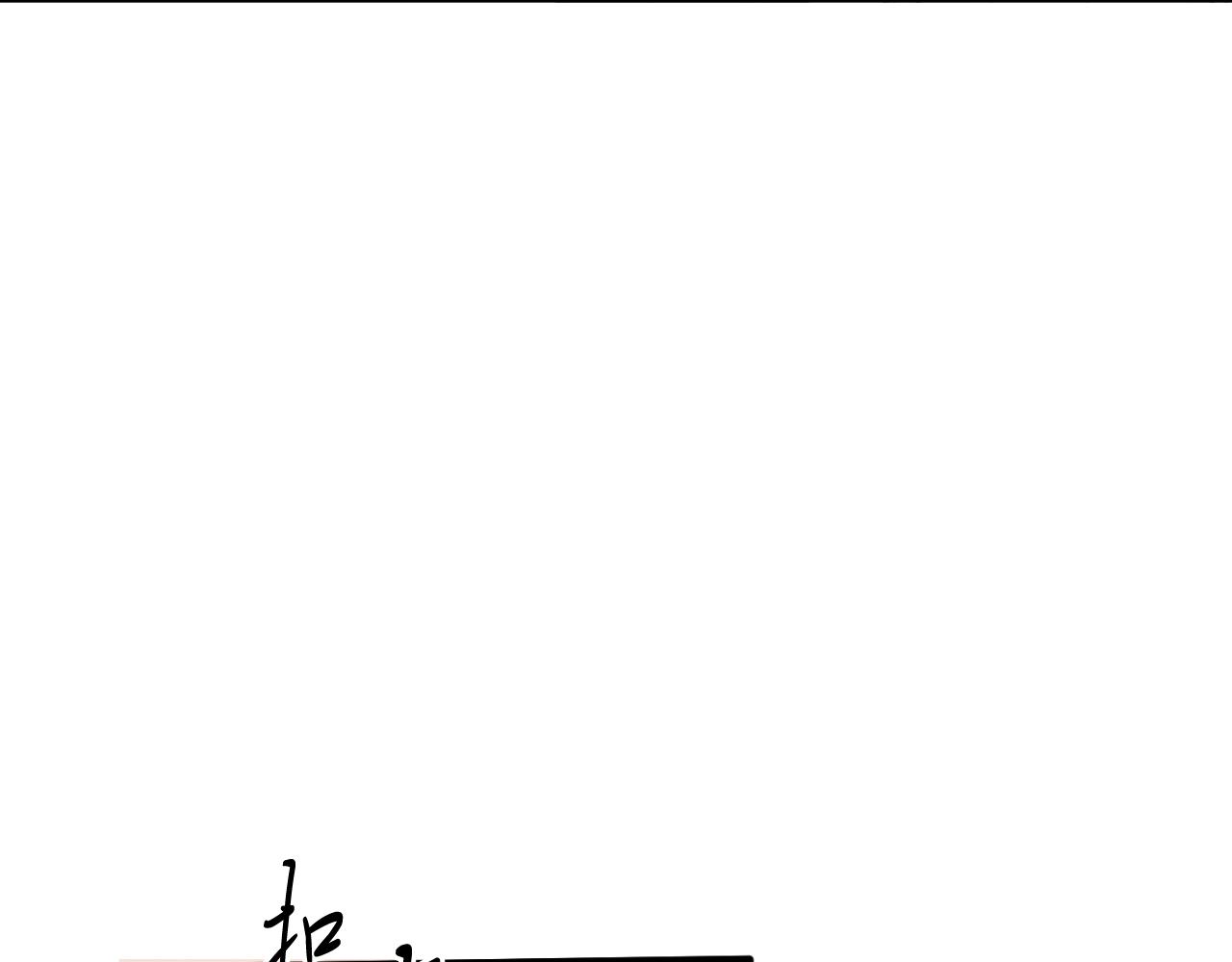 第92话 催眠(1/5)-第92话
