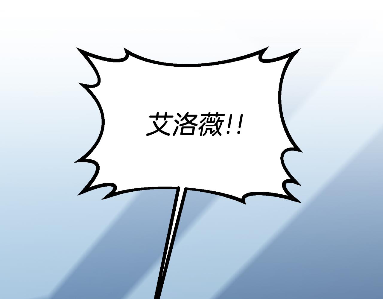 第94话 男主现身！(1/5)-第94话