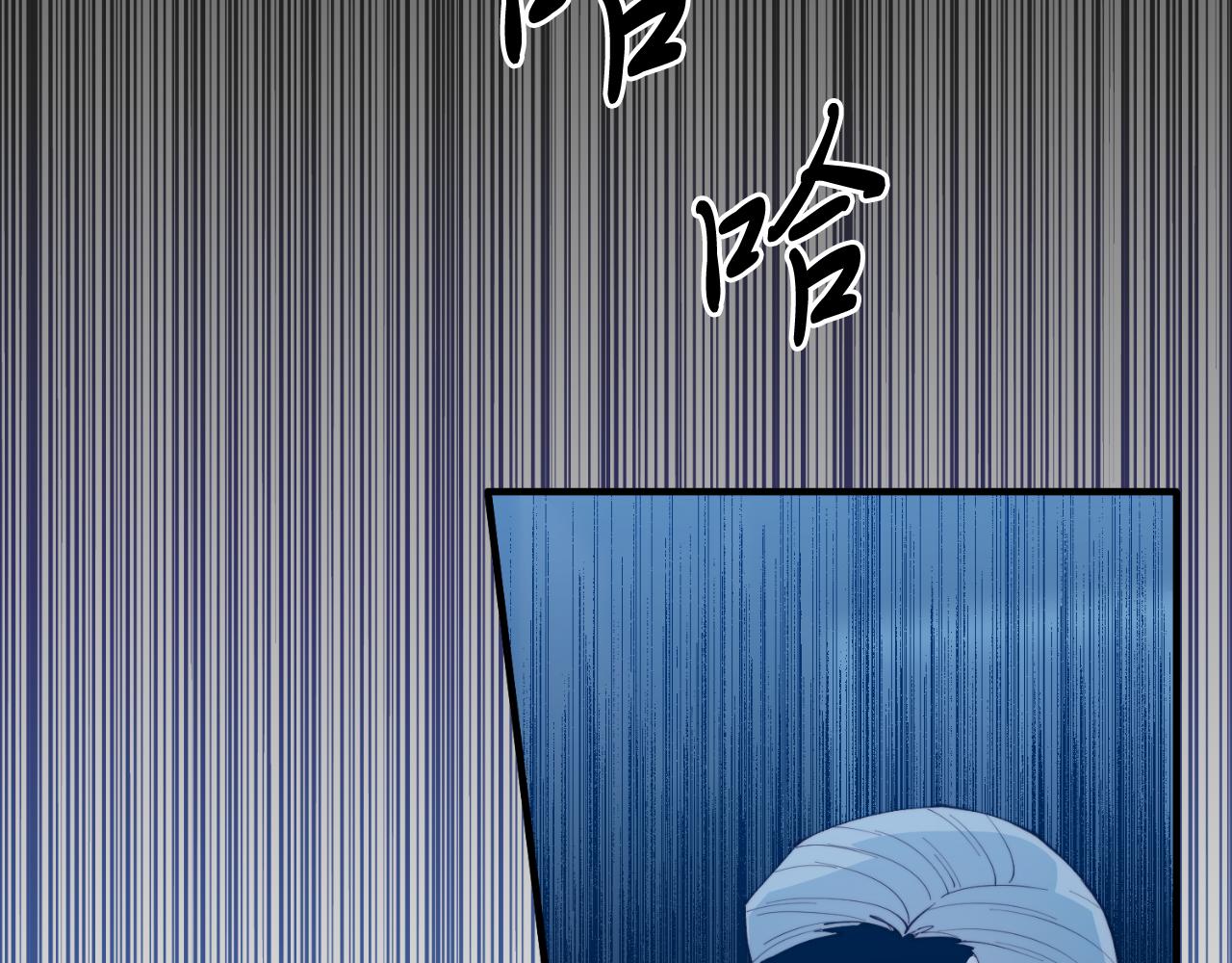 第94话 男主现身！(1/5)-第94话