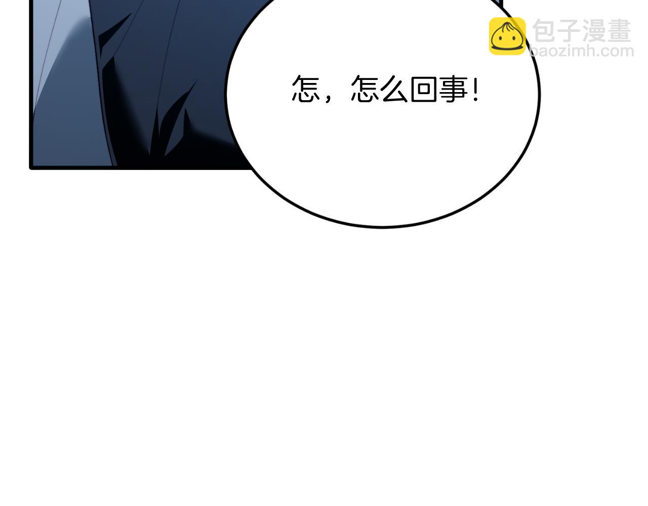 第94话 男主现身！(1/5)-第94话