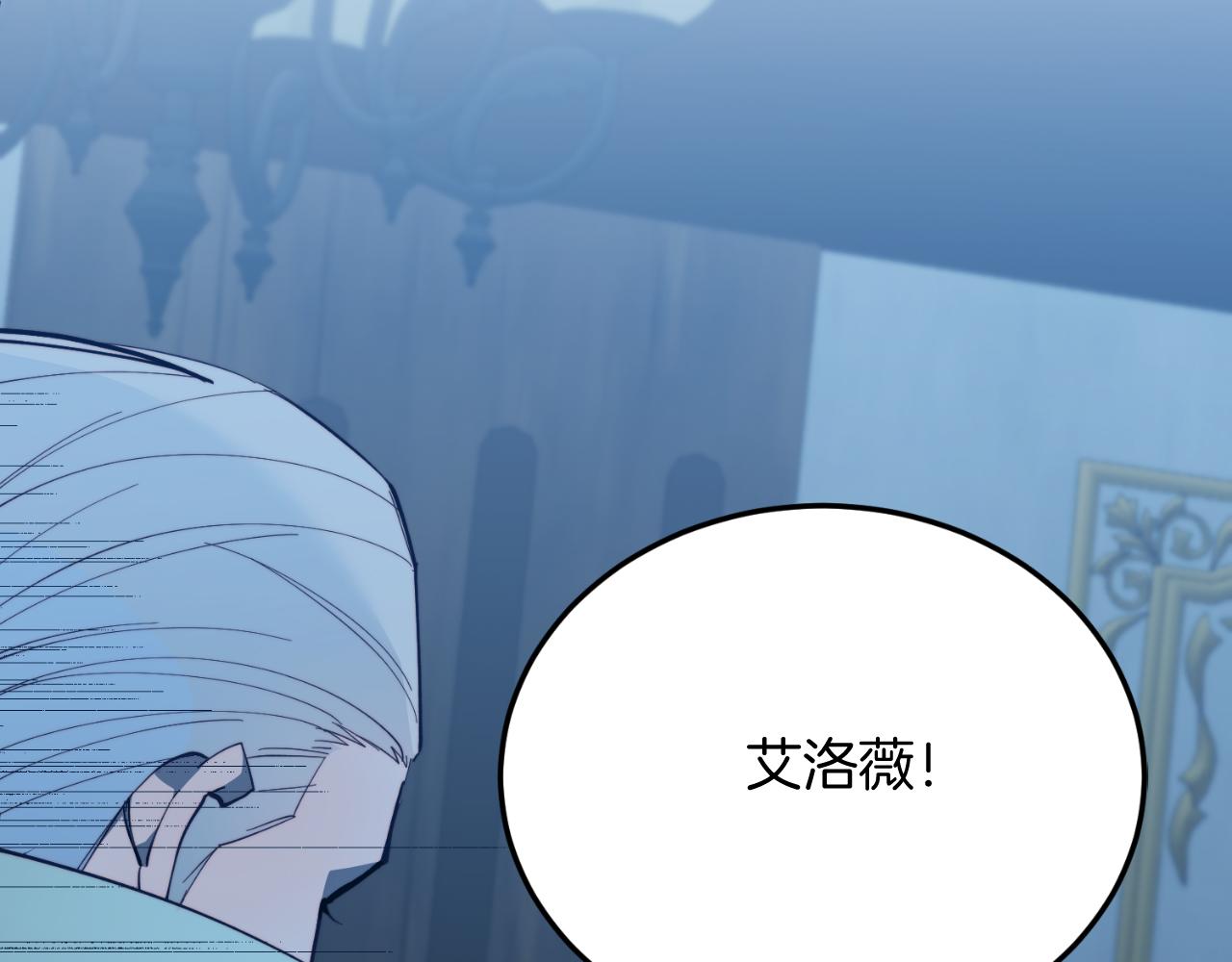 第94话 男主现身！(1/5)-第94话