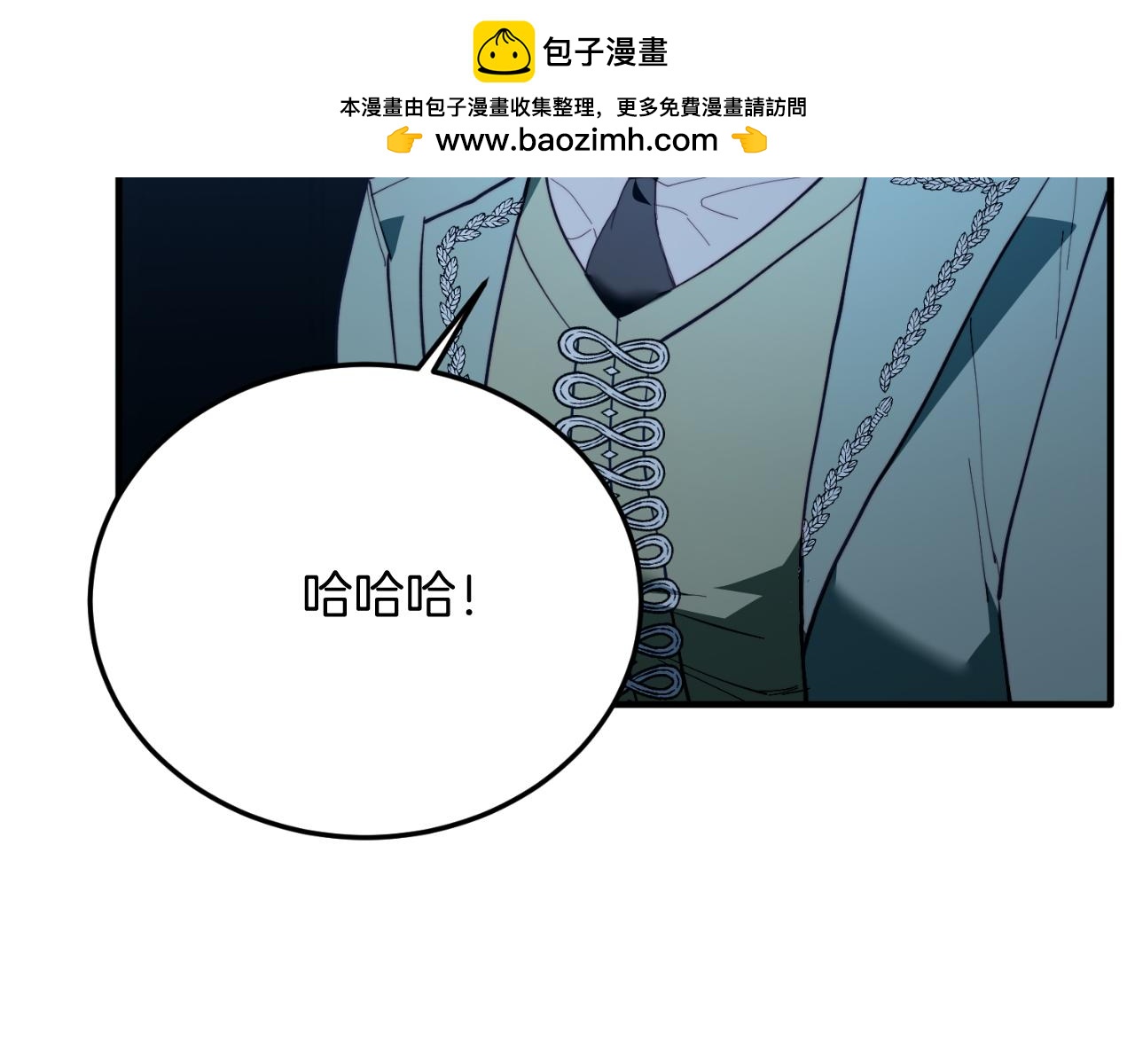 第94话 男主现身！(1/5)-第94话