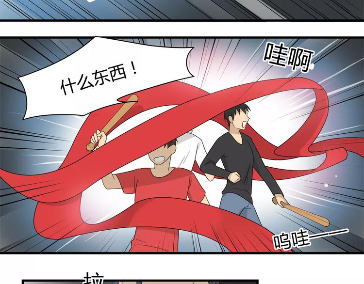 第12话 吕主任的决心！-第12话