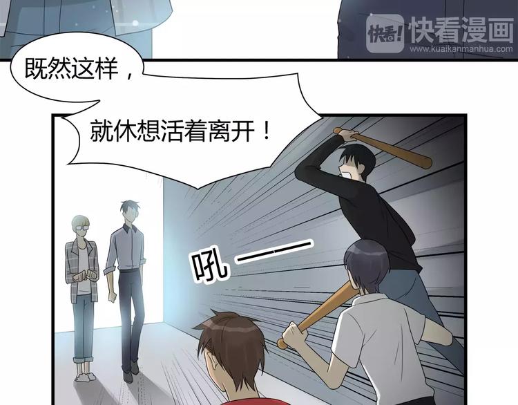 第12话 吕主任的决心！-第12话