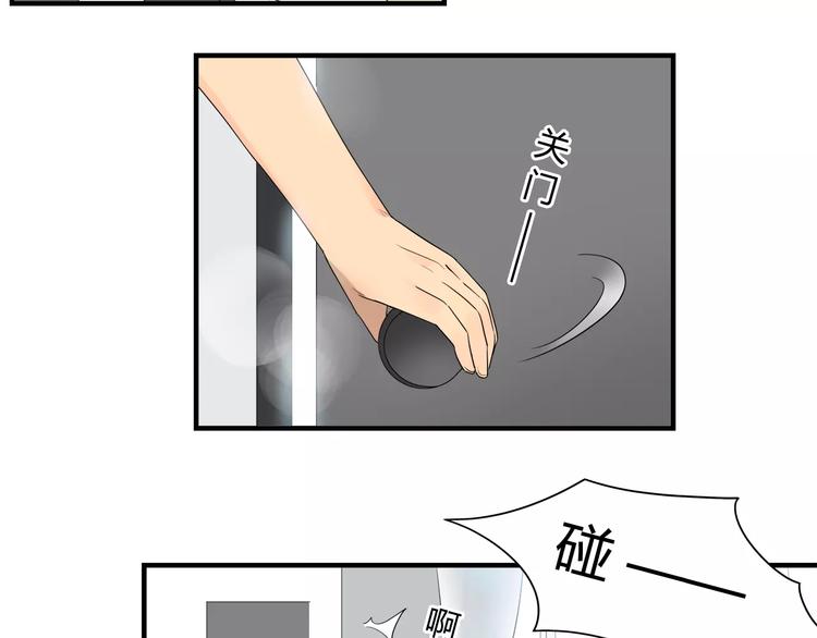 第14话 5天不洗澡的混账-第14话