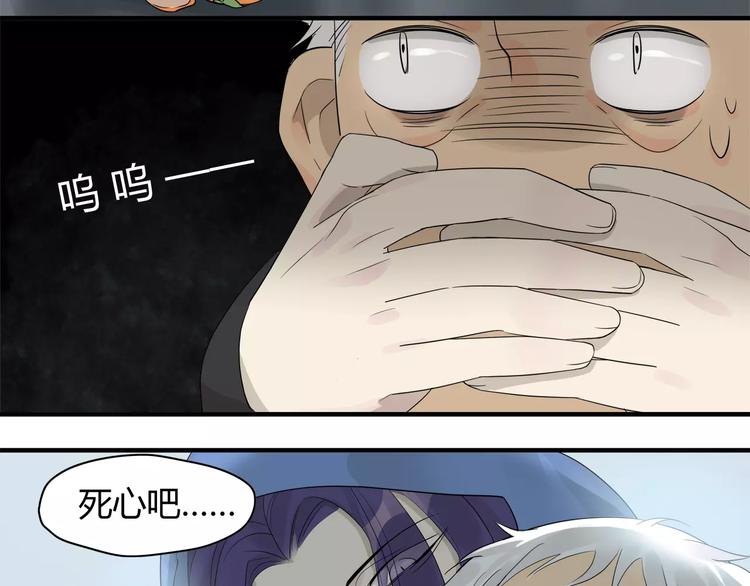 第14话 5天不洗澡的混账-第14话