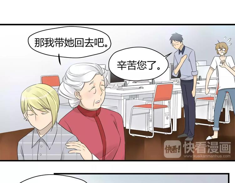 第14话 5天不洗澡的混账-第14话