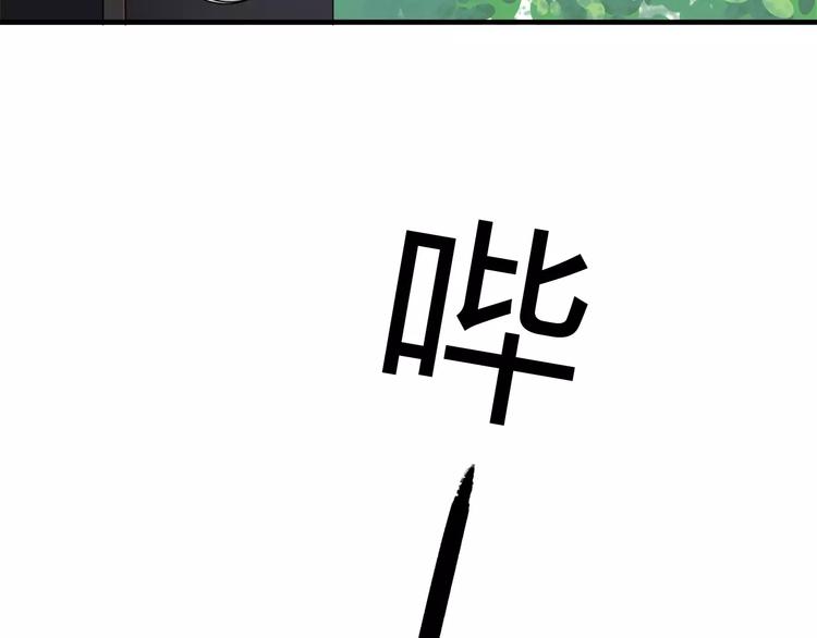 第18话 原来这货是警官-第18话