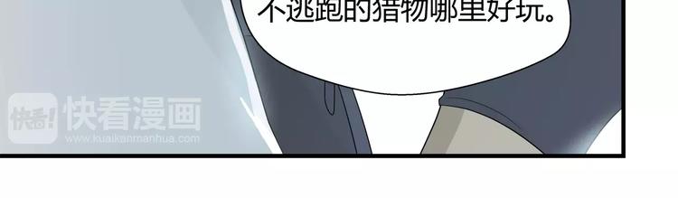 第20话 全神贯注-第20话