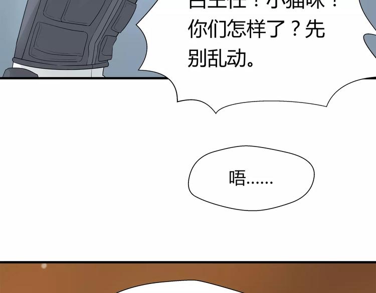 第22话 你逃不了啦-第22话