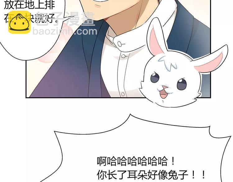 第24话 自拍-第24话