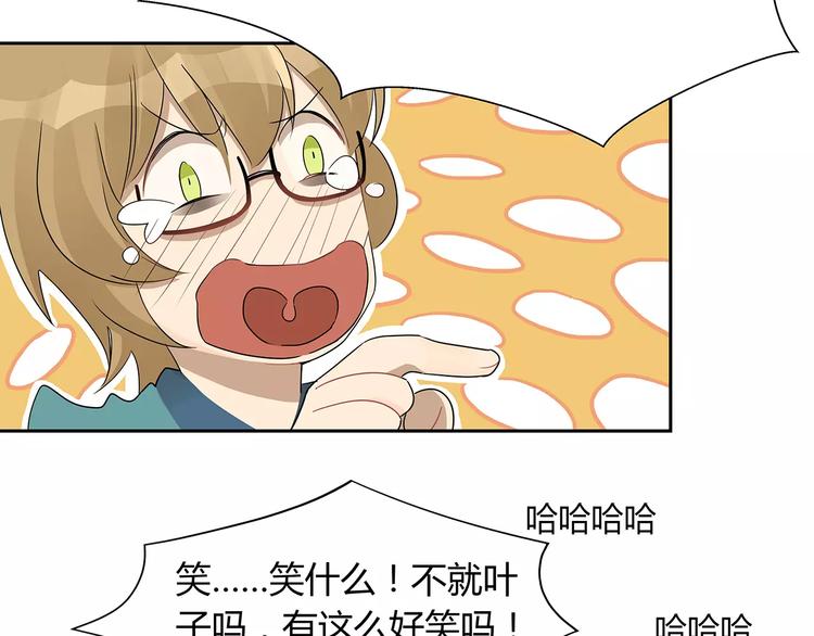 第24话 自拍-第24话