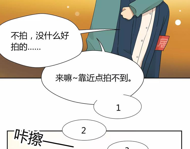 第24话 自拍-第24话