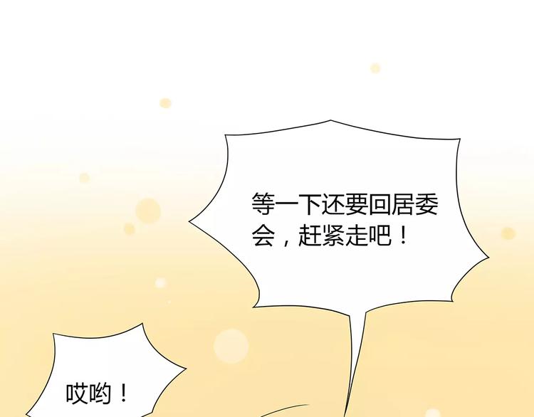 第24话 自拍-第24话