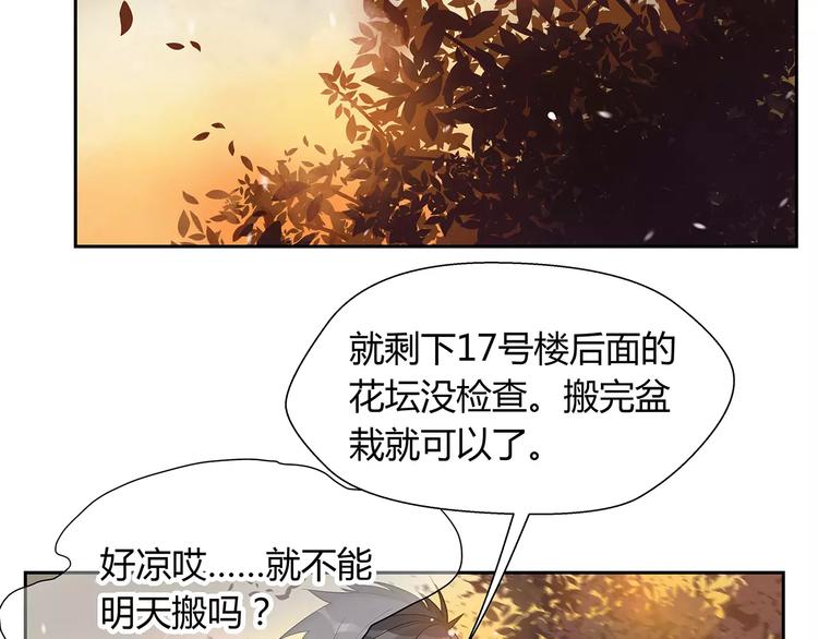 第24话 自拍-第24话