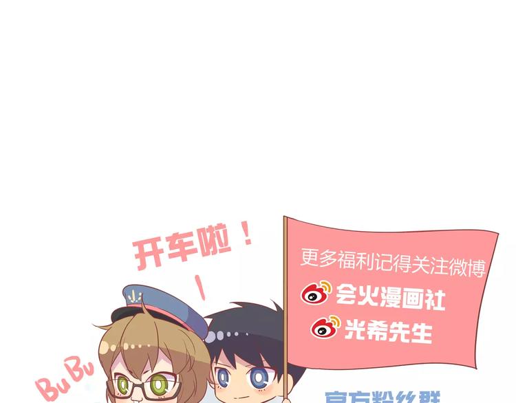 第24话 自拍-第24话