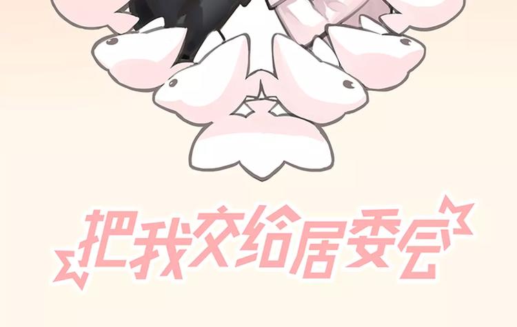 第26话 男男带娃？-第26话