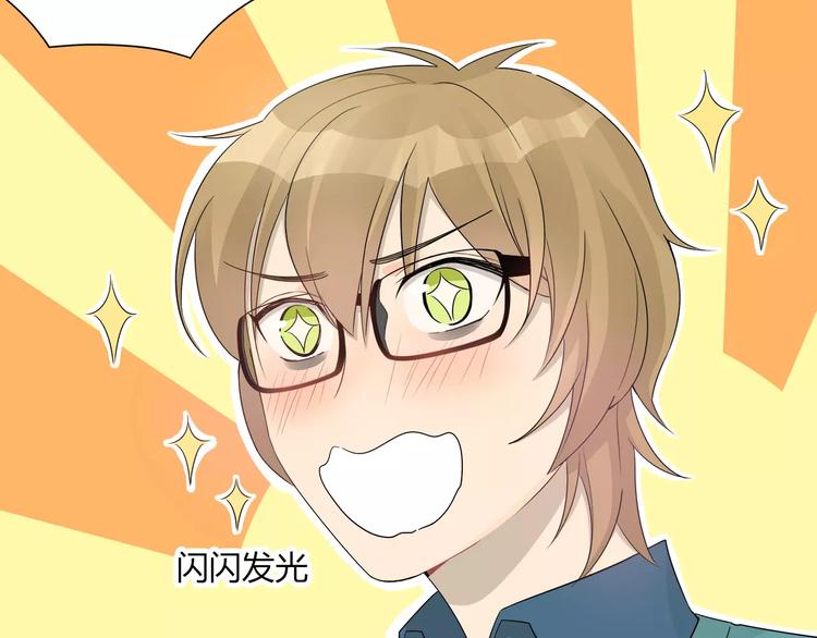 第26话 男男带娃？-第26话