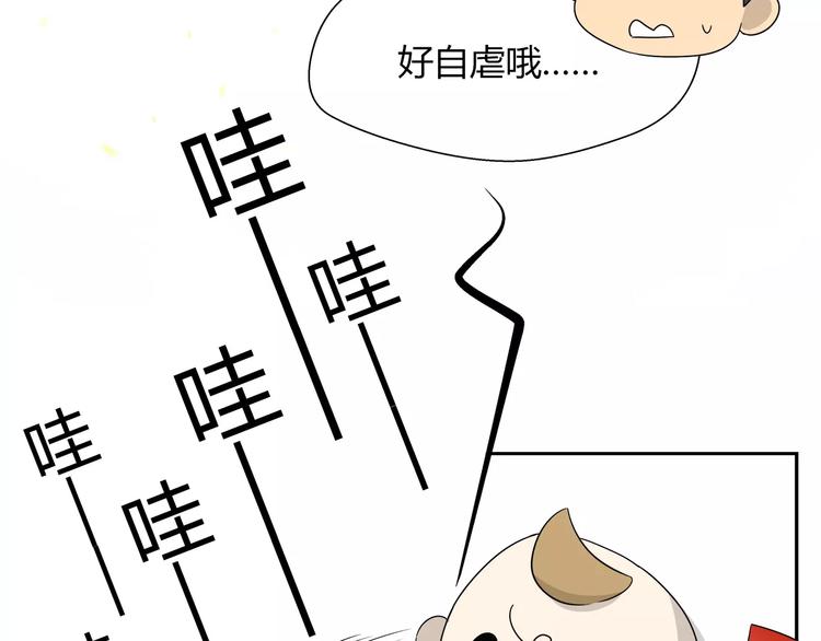 第26话 男男带娃？-第26话