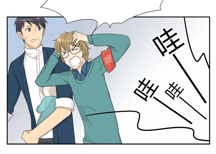 第26话 男男带娃？-第26话