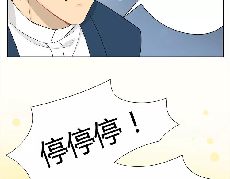 第26话 男男带娃？-第26话