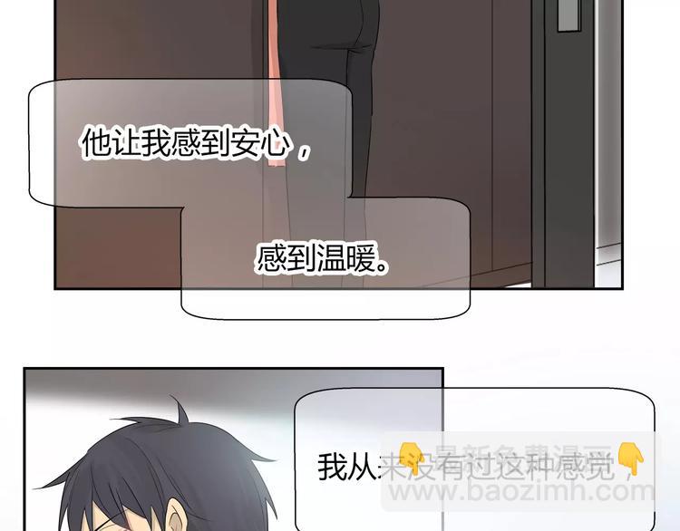 第29话 好想有个家-第30话