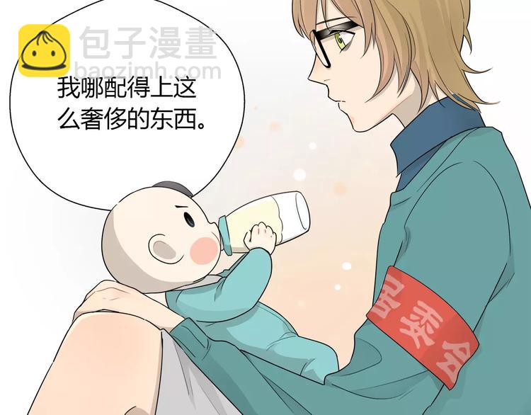 第29话 好想有个家-第30话