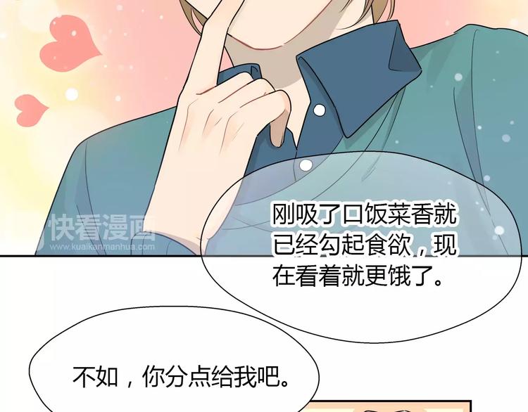 第29话 好想有个家-第30话