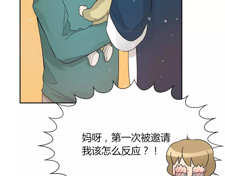 第29话 好想有个家-第30话