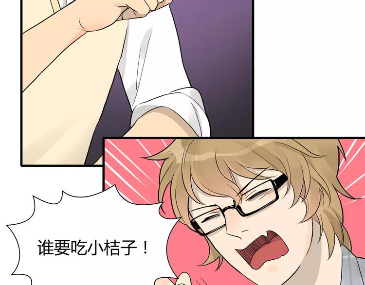第4话 你煮的汤很好喝啊-第4话