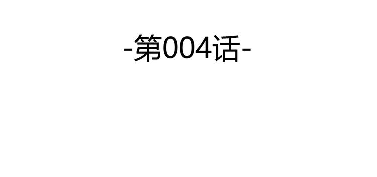 第4话 你煮的汤很好喝啊-第4话