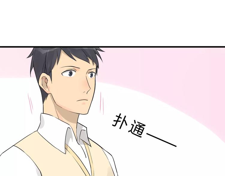 第4话 你煮的汤很好喝啊-第4话
