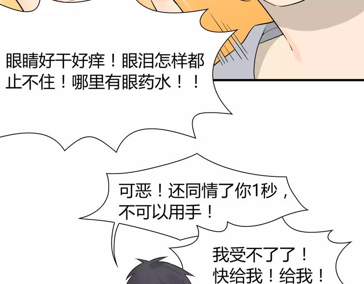第4话 你煮的汤很好喝啊-第4话