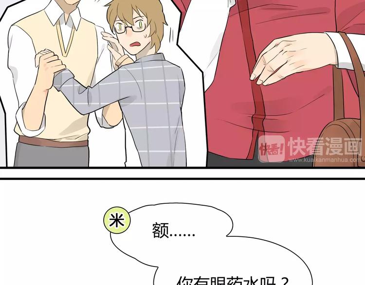 第4话 你煮的汤很好喝啊-第4话