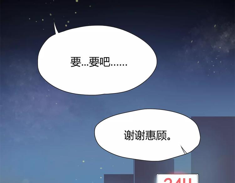 第4话 你煮的汤很好喝啊-第4话