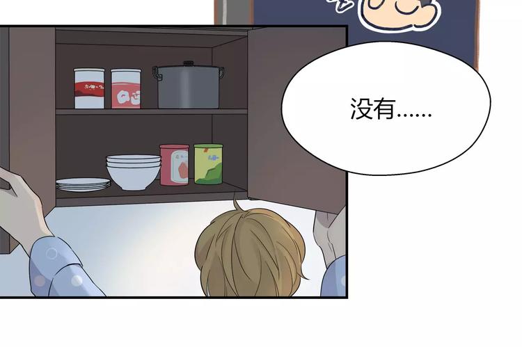 第31话 隐藏的房间！-第32话