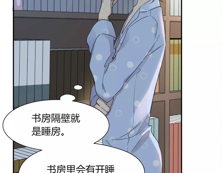 第31话 隐藏的房间！-第32话