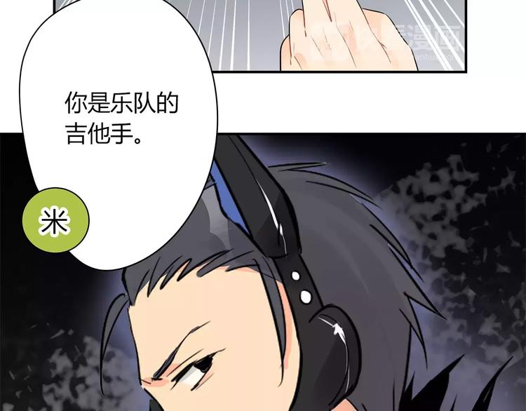 第33话 隐藏的身份-第34话