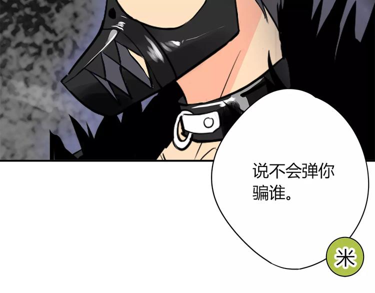 第33话 隐藏的身份-第34话
