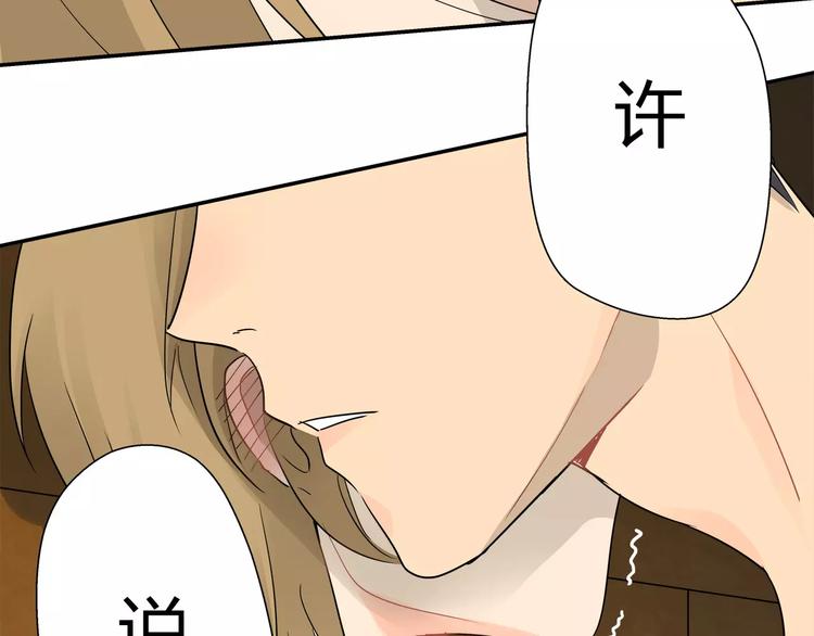 第33话 隐藏的身份-第34话