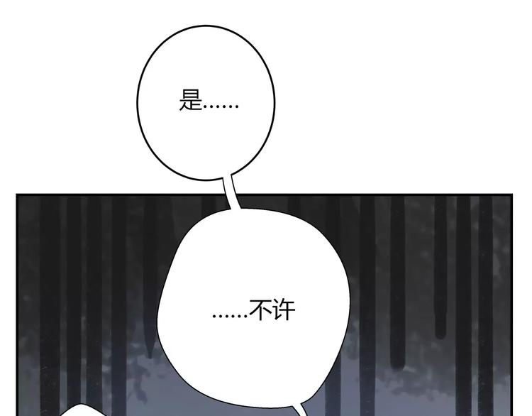 第33话 隐藏的身份-第34话